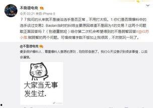漳浦吃瓜最新事件爆料信息,揭秘背后惊人真相，网络热议持续升温