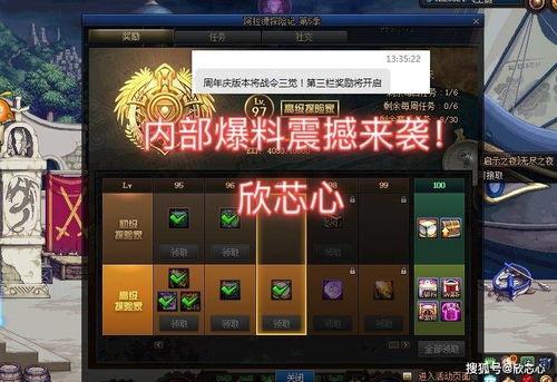 地下城最新爆料战令时间,全新冒险篇章即将开启！